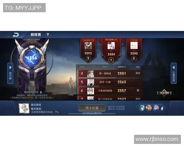 无玄对抗路统治的背后秘密与策略解析，揭示游戏新格局与玩家心态变化