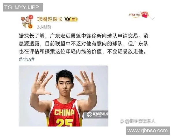 广东队球迷期待新赛季表现，全力支持球队夺冠梦想